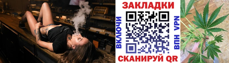 Магазины продажи наркотиков Динская Конопля Cocaine Мефедрон