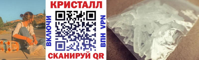 АМФЕТАМИН 97%  Динская 