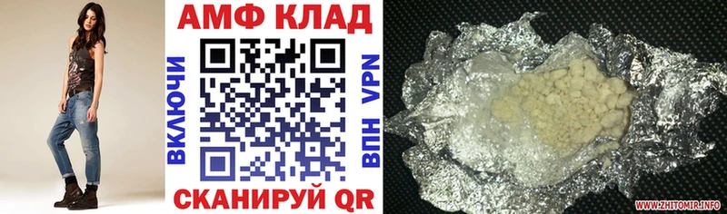 АМФЕТАМИН Premium Динская