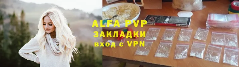 Alpha-PVP VHQ  магазин    Динская 