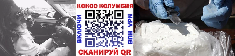 Cocaine 98% наркотики Динская