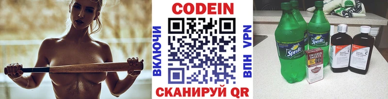 KRAKEN tor  Динская  Кодеиновый сироп Lean Purple Drank 