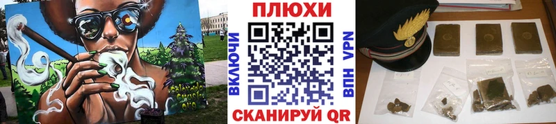 ГАШИШ hashish  где можно купить   Динская 