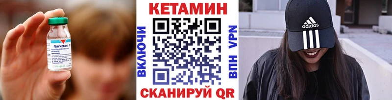 Кетамин ketamine  мега зеркало  Динская  где найти  