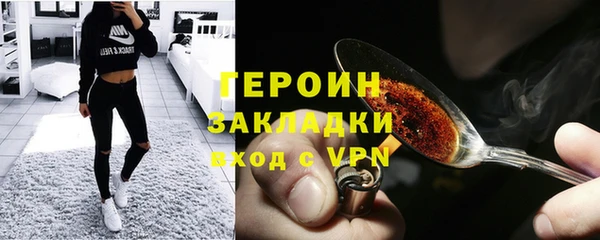 COCAINE Нязепетровск