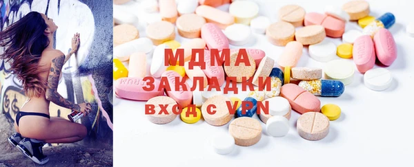 PSILOCYBIN Осташков