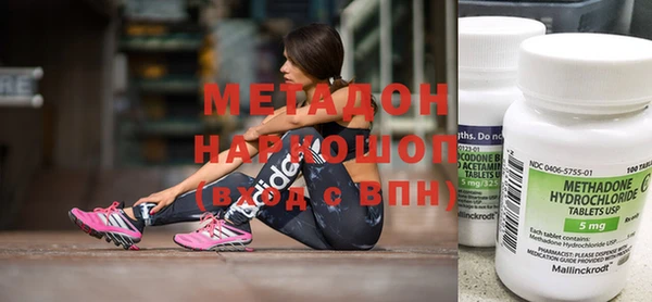 мефедрон VHQ Няндома