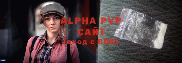 дурь Осинники