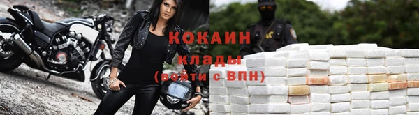 мефедрон VHQ Няндома