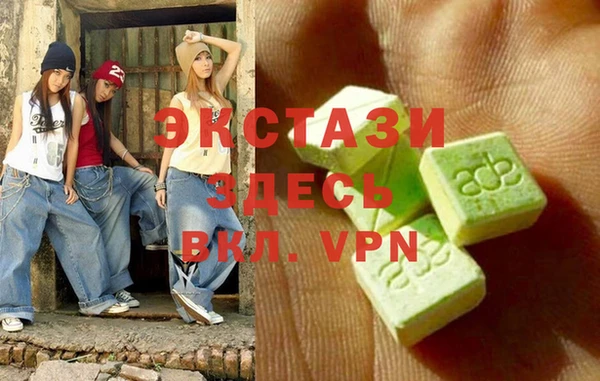 spice Остров