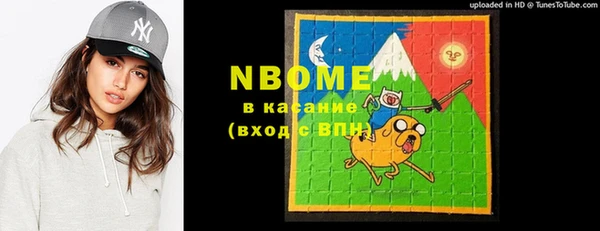мефедрон VHQ Няндома
