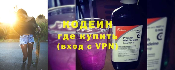 ALPHA-PVP Нягань