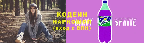 ALPHA-PVP Нягань