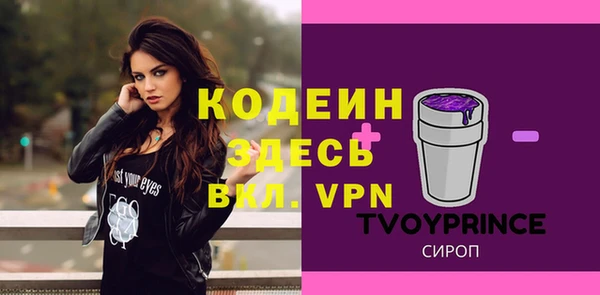 дурь Осинники