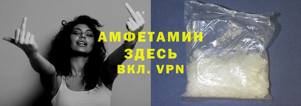 COCAINE Нязепетровск
