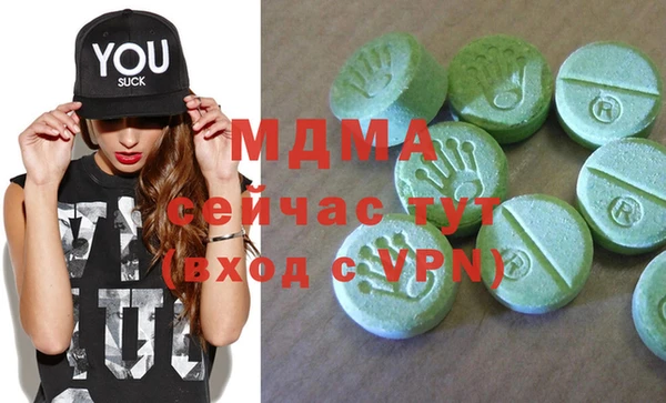 COCAINE Нязепетровск