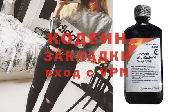 мефедрон VHQ Няндома