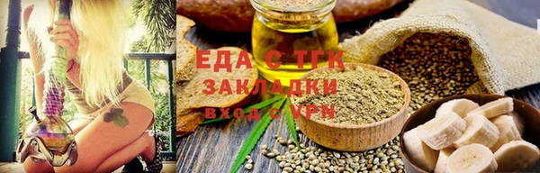 ALPHA-PVP Нягань