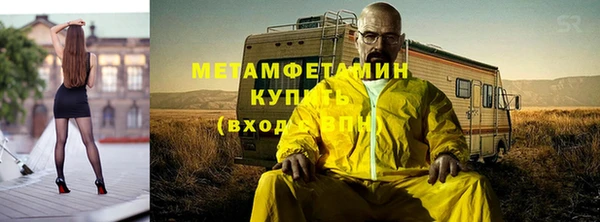 марки nbome Весьегонск