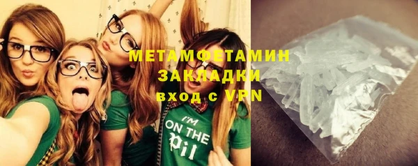мефедрон VHQ Няндома