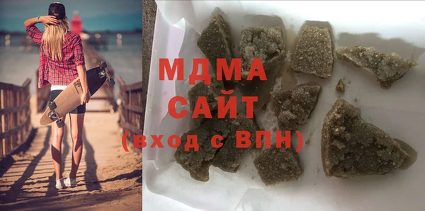 COCAINE Нязепетровск