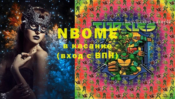 COCAINE Нязепетровск