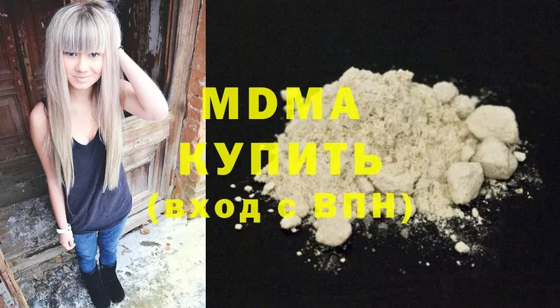 MDMA VHQ  Динская 