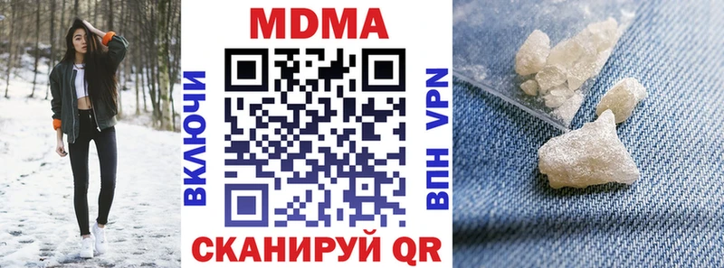 MDMA crystal  Динская 