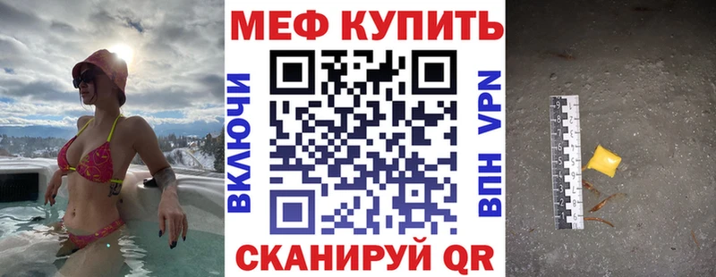 МЯУ-МЯУ мука  Динская 