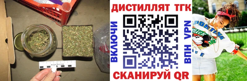 Дистиллят ТГК THC oil Динская