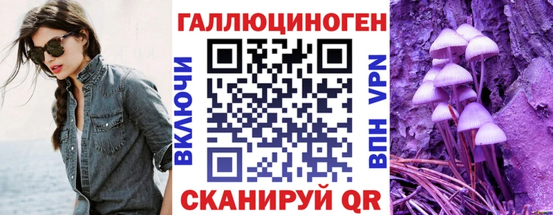 Галлюциногенные грибы Magic Shrooms магазин Динская