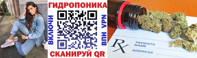 даркнет сайт  Динская  Шишки марихуана планчик 